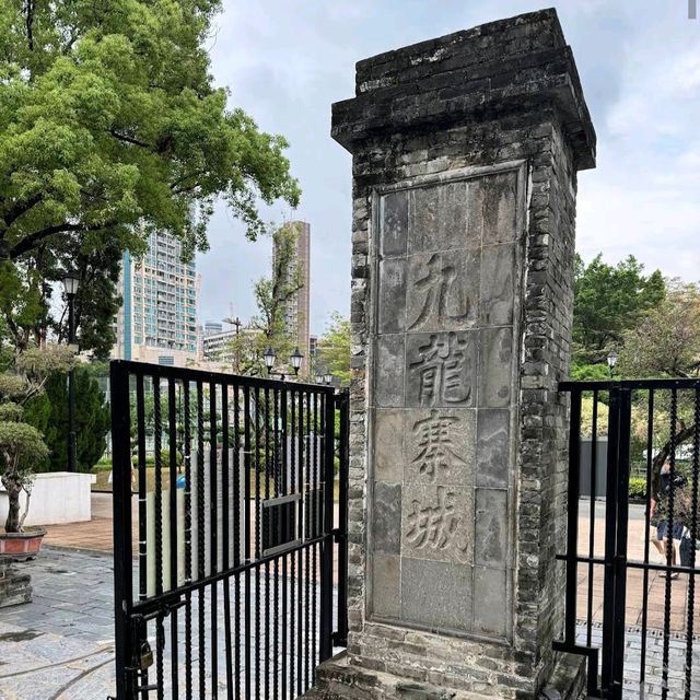 九龍寨城公園（Kowloon Walled City Park）