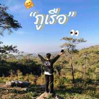 Phu Ruea | อุทยานแห่งชาติภูเรือ