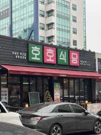 춘천 삼합 맛집 호호식당 🥩