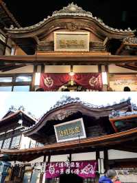 【四国周遊！】初四国旅行の人必見！王道を巡る旅行プラン