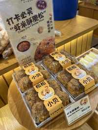 Summer Bakery, Ipoh – A Cozy Japanese-style Retreat for Bread Lovers