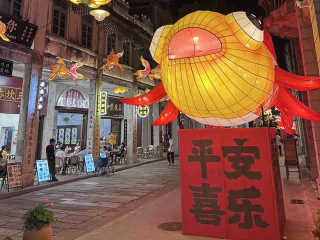 端午節好去處🪄赤坎廣東華僑國際旅遊度假區 ⭐️