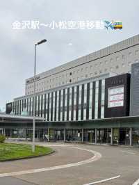 【金沢駅から小松空港への移動方法】高速バスで速く楽に移動しよう！