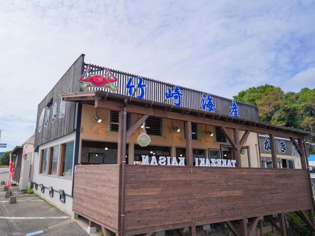 【佐賀🇯🇵 鮮甜竹崎蟹🦀