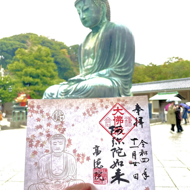 御朱印集めの旅in鎌倉