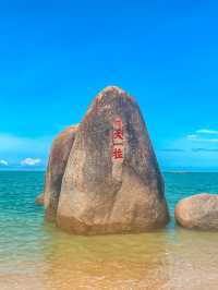 5A級景點，天涯海角