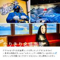 【大満足😆 ジブリパーク！】チケット入手攻略法やおすすめエリア紹介！