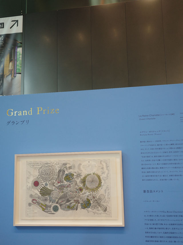 【東京 大手町】ヘラルボニー 国際アートアワード2025