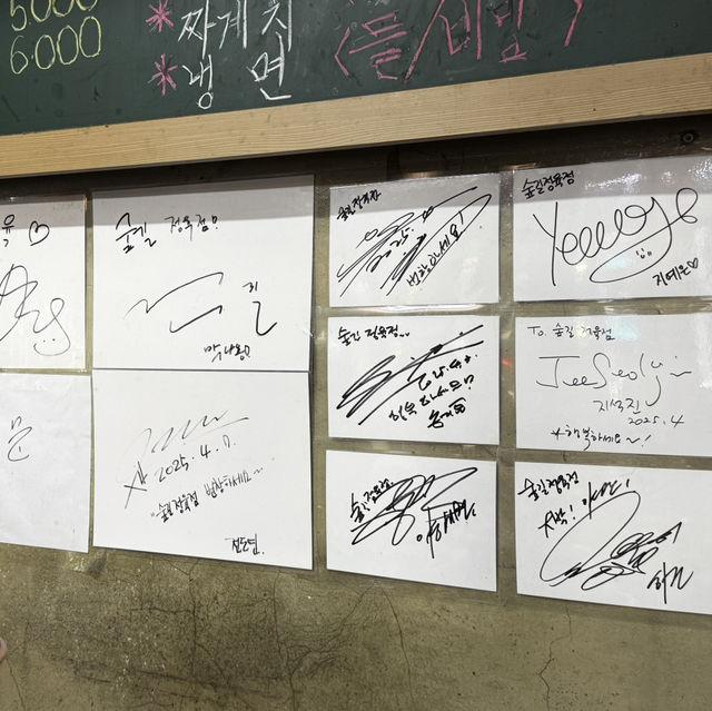 연남동 고기집 숲길정육점