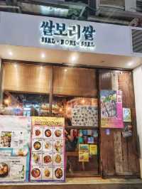 地道🇰🇷韓國🤤風味🍶小店