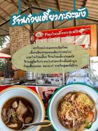 เที่ยวลำพูนในเมือง แบบ "ไม่คาเฟ่"