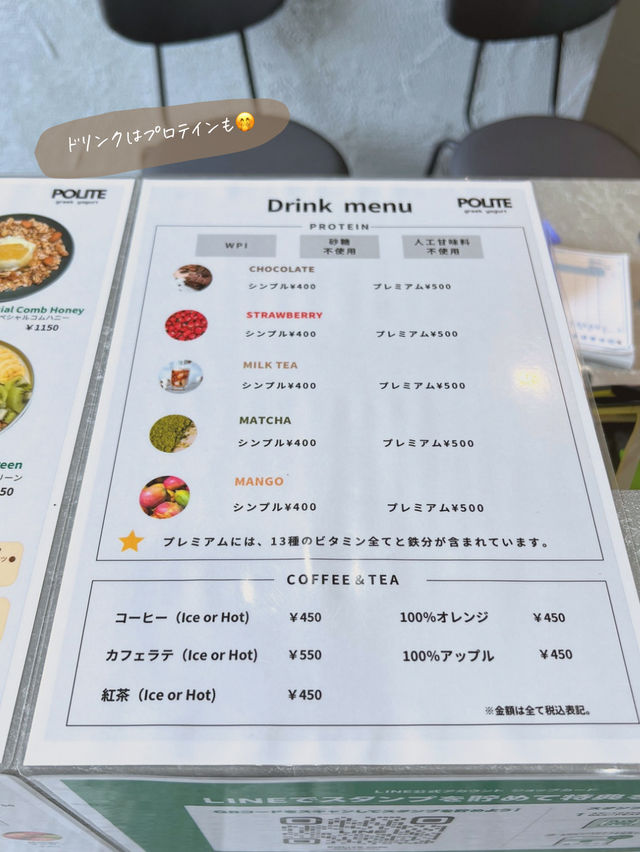 【京都/西院】2025.6.7 NEW OPEN✨ハチミツたっぷりグリークヨーグルト😍🍓✨