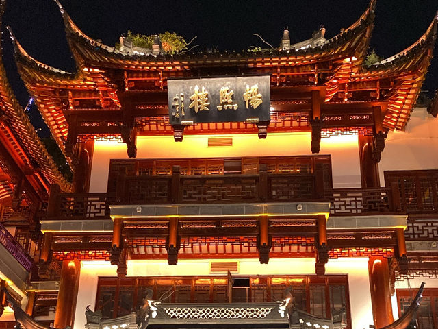 Yu Garden at night 