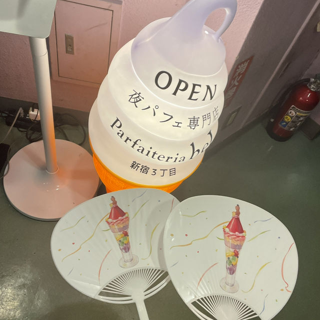 【東京/新宿🇯🇵】夜パフェを都内でも🌃パフェテリアベル