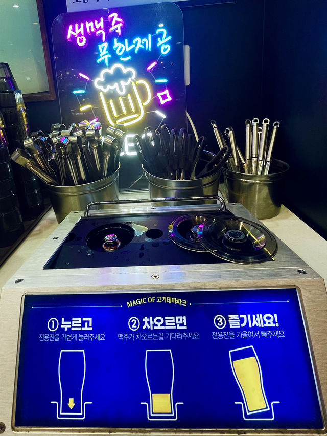 무한리필은 사랑입니다