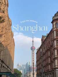 The Bund (เซี่ยงไฮ้) ในช่วงเวลากลางวัน แบบเดินจริง