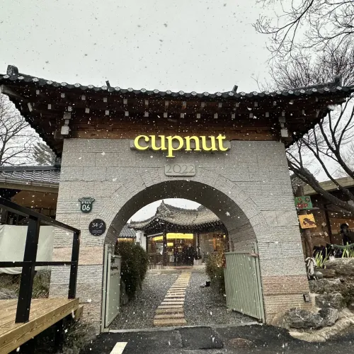 🔥「청주에서 가장 힐링되는 도넛 카페! 한 입 베어 물면 행복이 가득!」🔥