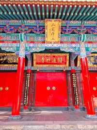 Yuantong Temple