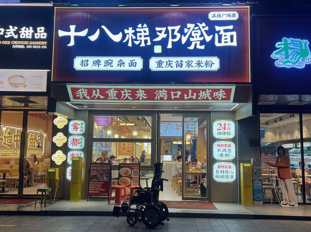 Unforgettable China Trip 