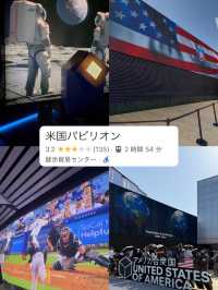 大阪万博❗️お気に入りパビリオンまとめ