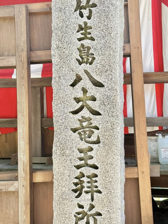 【湖に浮かぶ神秘の島⛩️】竹生島でパワースポット巡りの旅✨