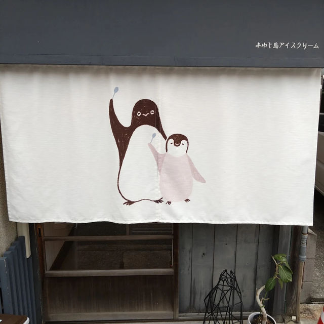【日本・兵庫🇯🇵】洲本で“世界一あたたかい”ジェラート体験！