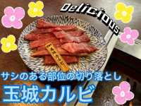 【沖縄/宮古島】宮古牛を食べるなら"宮古牛焼肉 玉城"だ！！