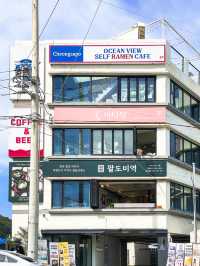 파노라마 오션뷰 휘낭시에와 함께 바다 위 힐링 청사포 바다당