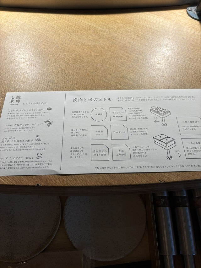 【福岡・天神】大行列！絶品ハンバーグ攻略法😋