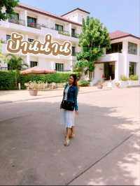 โรงแรมบ้านน่าน ~ น่าน