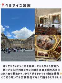 フランスひとり旅行ってよかった場所まとめ🇫🇷