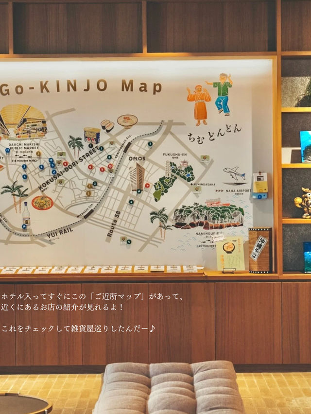 【沖縄】那覇市内観光ならこのホテル💠