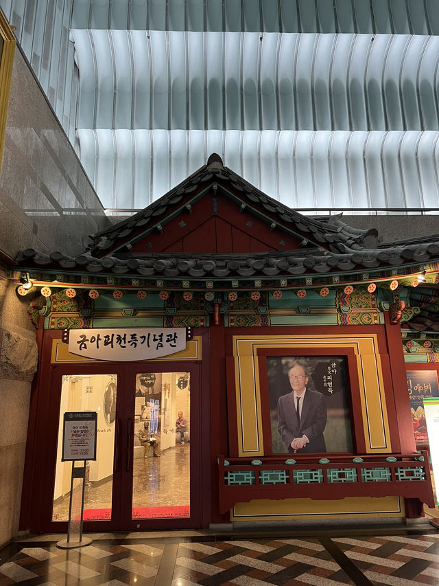 롯데월드 민속박물관과 저자거리