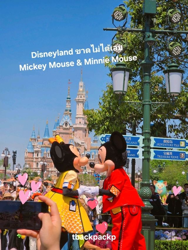 Day 4 ก็มาถึง Disney Shanghai เรามากันแล้วนะ 🏰