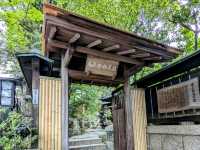 名古屋 | 為三郎紀念館，優雅細膩的數寄屋造建築