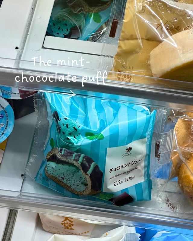 [Japan 🇯🇵] Mint Chocolate Mania: Japan's Latest Sweet Obsession!