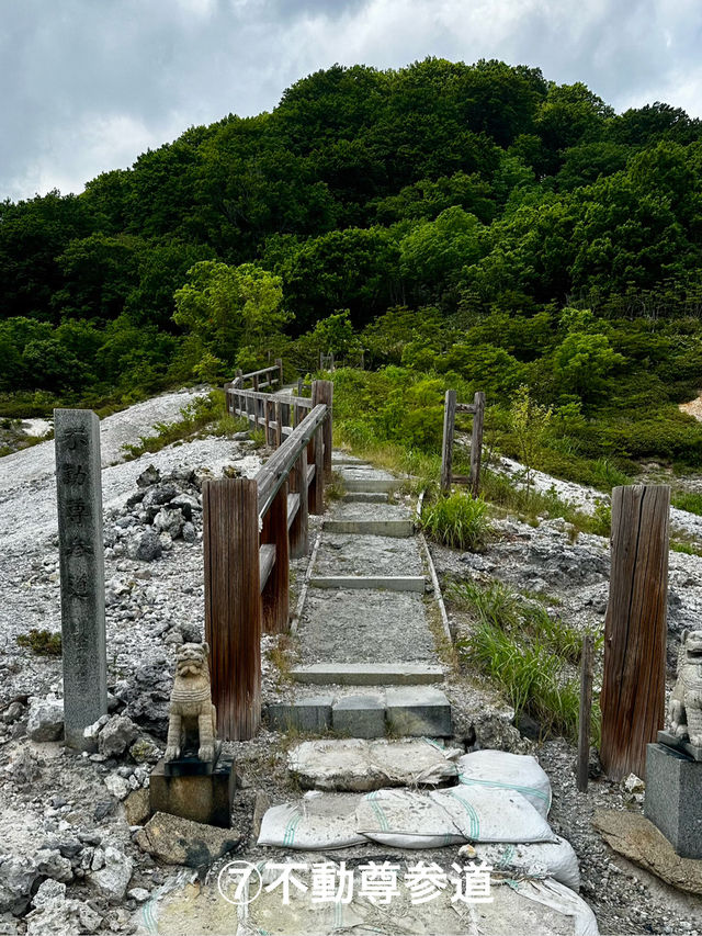 【恐山霊場／恐山菩提寺』