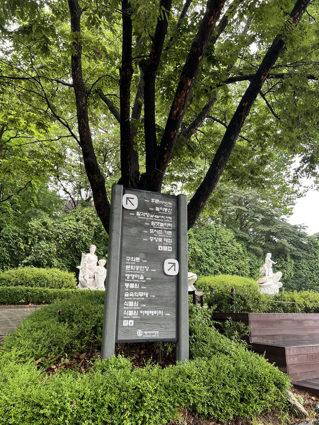 어린이대공원을 둘러보았어요