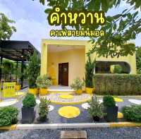 คำหวาน คาเฟ่มินิมอล ในชะอม