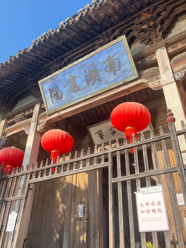 Ripples Through Time: The Spirit of Hongcun