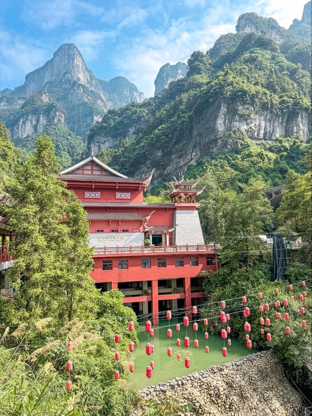 “The Heavenly Gate of China”