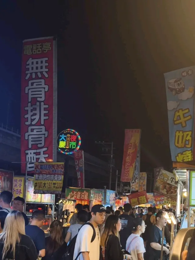 大慶夜市飲料與小吃攤位招牌一景