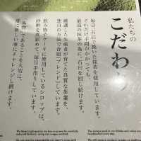 【東京/下北沢🇯🇵】capoon抹茶製造所