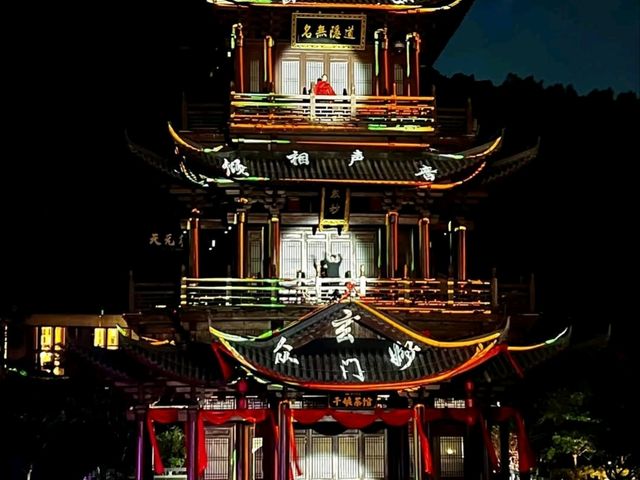 Hidden Gem Energy at Gexian Mountain