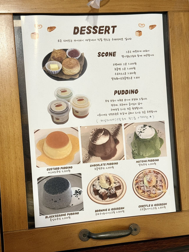 부산 남포동 카페추천 마이데이