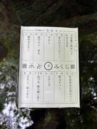 【京都】貴船神社