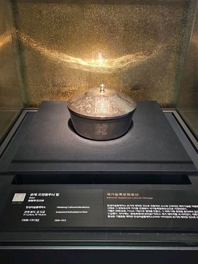 서울 가면 좋은 곳