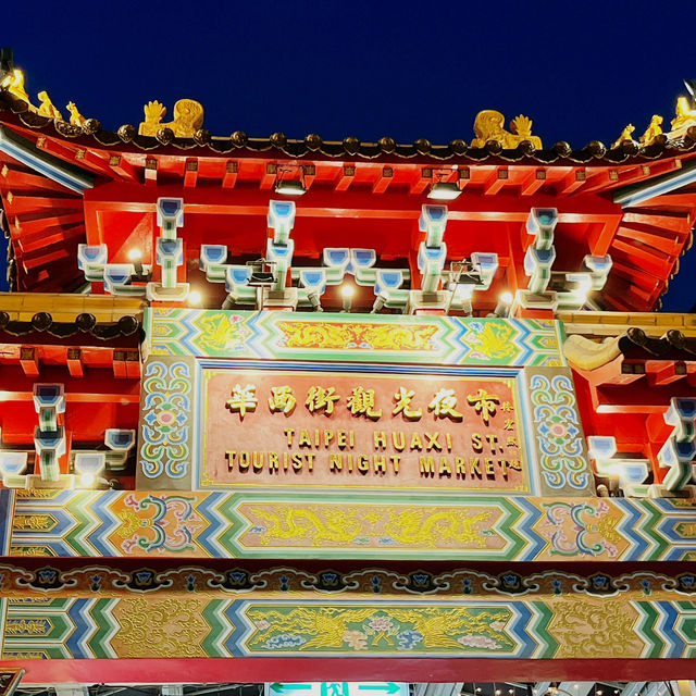 🌙 After Dark in Taipei: Hidden Local Flavor in Huaxi & Xichang Night Markets