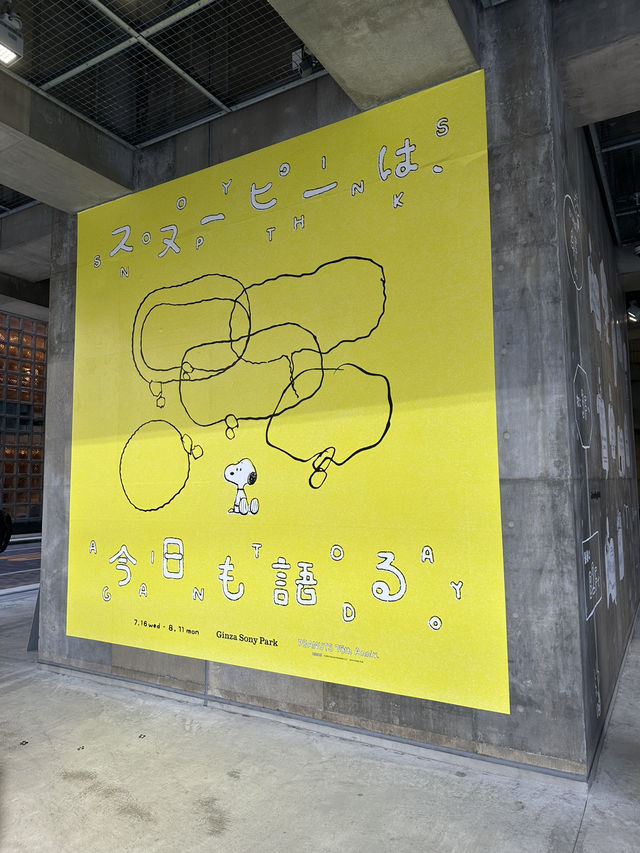 【銀座】スヌーピーは今日も語る 【銀座】スヌーピーは今日も語る