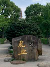 Leaning Grace of Tiger Hill Pagoda